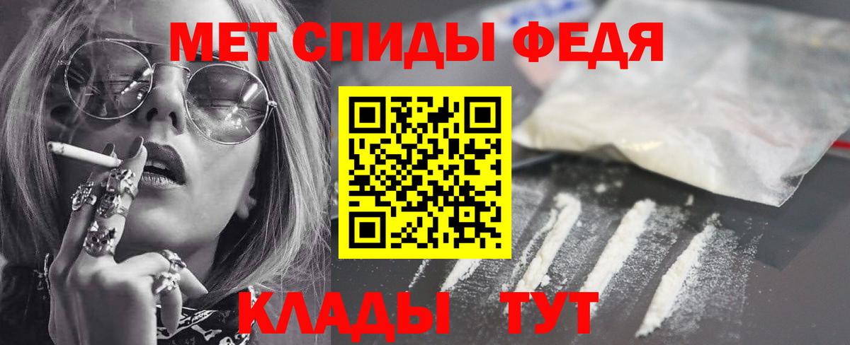 АМФЕТАМИН  АМФЕТАМИН  Вход с VPN  Советск  АМФ VHQ 