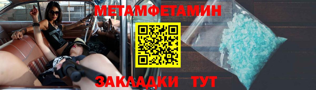 Канабис  ГАШИШ  Вход с VPN  Alpha-PVP СК кристаллы  Советск  COCAIN  Мефедрон  
