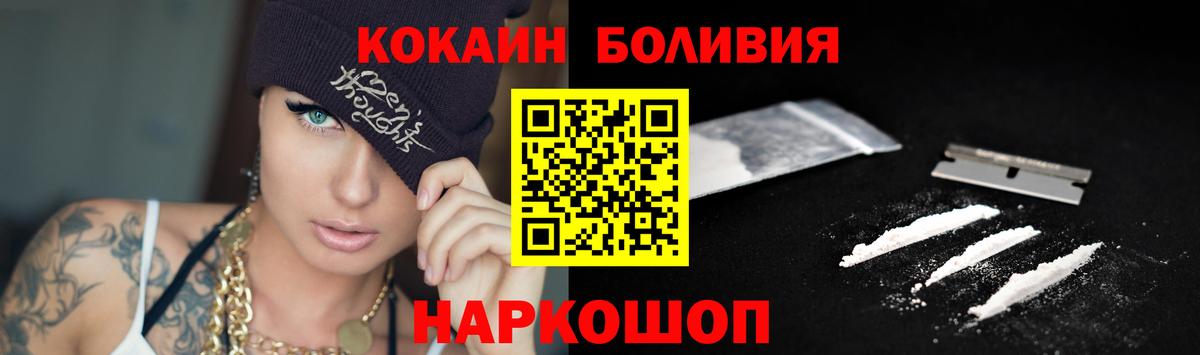 Cocaine 99% Советск