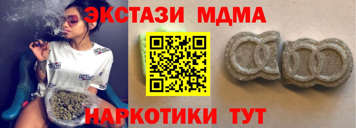 Советск  Экстази диски  omg вход  Вход с VPN  ЭКСТАЗИ 