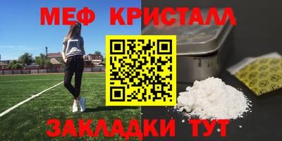 MESCALINE Мариинск