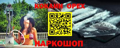 дурь Малоярославец