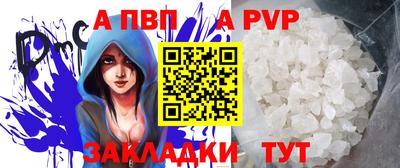 MESCALINE Мариинск
