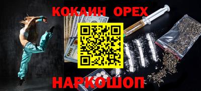 MESCALINE Мариинск
