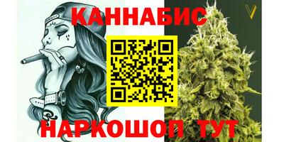 MESCALINE Мариинск