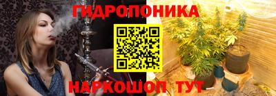 MESCALINE Мариинск