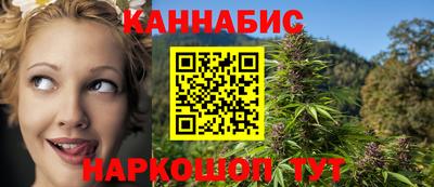 MESCALINE Мариинск
