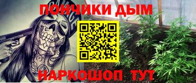 сатива Малгобек