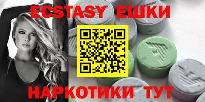 сатива Малгобек