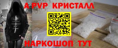 сатива Малгобек