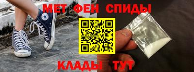MESCALINE Мариинск