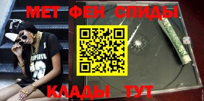 MESCALINE Мариинск