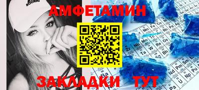 сатива Малгобек