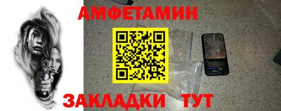 MESCALINE Мариинск