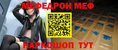 MESCALINE Мариинск