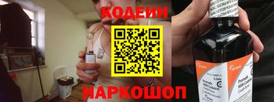 MESCALINE Мариинск