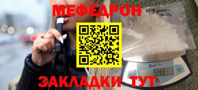 MESCALINE Мариинск