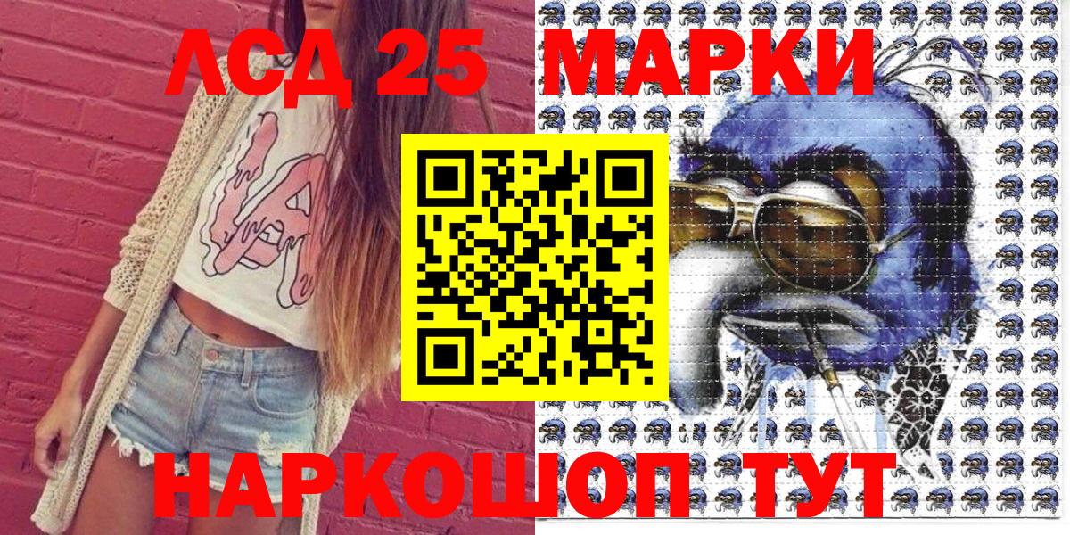Марки N-bome 1500мкг  Марки N-bome  Советск  Марки N-bome 1500мкг  Вход с VPN 