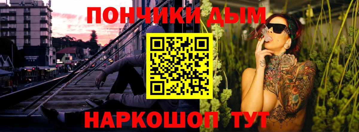 Советск  МАРИХУАНА гибрид  Каннабис THC 21%  Каннабис планчик  Вход с VPN 