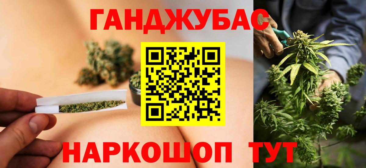 Бошки Шишки тримм Советск